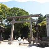 『鹿島神宮へ行って来たよ』の画像