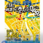 成川修士の日記