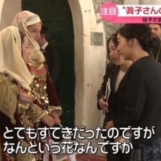 日本の皇室と世界の王室