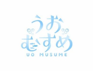 【VTuber】うおむすめ、運営都合で今週の全タレントのYouTube通常配信・X投稿を休止『マグロ漁やろ』『蟹工船の可能性もあるやろ』
