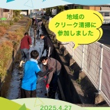『ボランティア活動』の画像