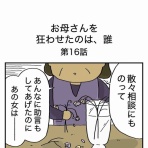 エクボのボ