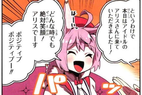 ケモミミ市民とカオスな街づくり 街コロマッチ 2巻 ケモミミ生活 獣耳作品情報ブログ