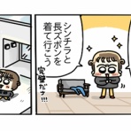 ぴぴこのうかつな日常