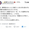 【悲報】喫煙女子、嘆く「非喫煙者とご飯行くとき勝手に禁煙の店選ばれるとモヤる」