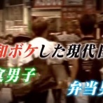 結婚を理由に仕事を辞める「寿退社男子」が増加！理由がこれらしい