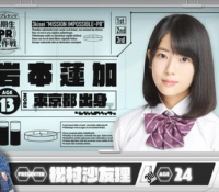【乃木坂46】乃木坂工事中3期生プレゼン「岩本蓮加」編