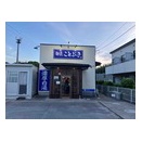 牛久市「麺庄　ことぶき」