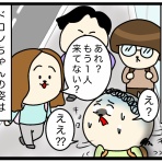 へなちょこレイ子の韓国暮らし