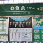 好奇心いっぱいこころ旅