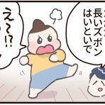 たきもとキウイの毎日ふりまわされてます
