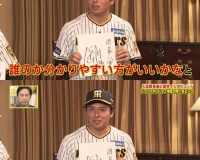 【画像】椎葉剛のサイン、個性的すぎるｗｗｗ