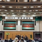 日新運輸株式会社　社長ブログ