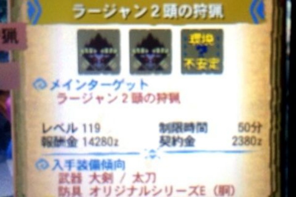 モンハンっ娘まとめ速報4g ギルクエ