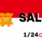 『決算セール：天体望遠鏡・鏡筒・架台・フィルター等【追記】2025/01/25』の画像