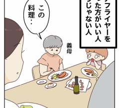 エアフライヤーを買ったほうがいい人、そうじゃない人