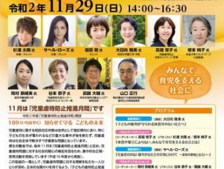 【動画】配信者の夫、生配信中に2歳の連れ子の顔面に肘鉄を入れてしまい逮捕