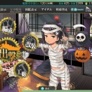 【艦これ】10月17日 「【期間限定任務】西方南瓜祭り!  Buono!」任務完了