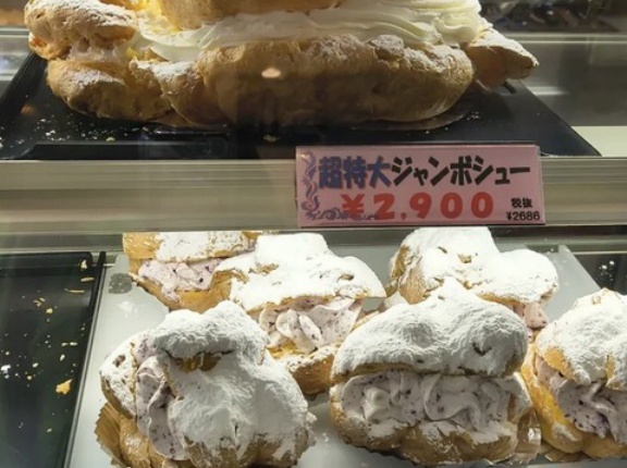 【画像】シュークリーム、1つで税込2,900円🤤