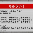 ( ８９３)決めようか、どっちが宇宙でくたばるか。