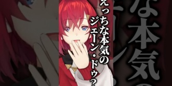 【にじさんじ】紛らわしい文章ですれ違ってしまうリゼアン