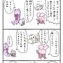 私だけが知っている可愛い友人の裏の姿