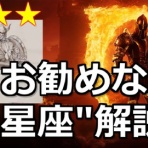 ゲーム連報チャンネル