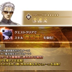 しれっとやってみるFGOーFate/Grand Orderー