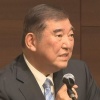 【覚醒】石破前総理「自衛隊が軍隊じゃないはまやかし。9条2項を削除しないと安全保障の議論はまともにならない」