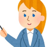 『【愕然】NYの会議通訳者さん「日本人が海外でバカにされるのは、実際にバカすぎる人たちが要職に就いているからという悲しい現実もある」』の画像