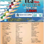 オオカブトの部屋