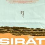 映画・つぶやき