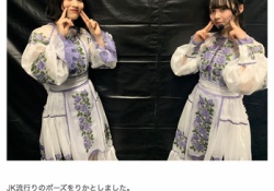【悲報】林瑠奈さん、ジャニヲタ確定
