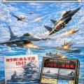 【新サービス開始】あなたのウォーゲームを、VASSAL化します ― 1本2万円から、公式登録まで対応