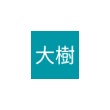 【磐越道バス事故】契約書では北越高校がバスの借受人　金子国交大臣が明かす