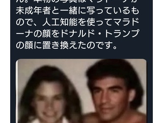 【高市悲報】トランプおやびん、グリーンランド併合「絶対に必要だ」