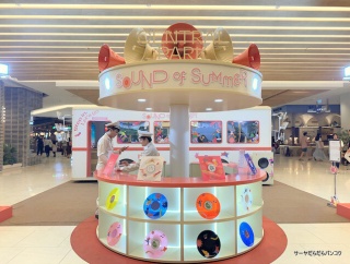 【CENTRAL PARK】パスポート提示で無料ポーチGET！？Sound of Summer 2026でお得すぎる夏体験！