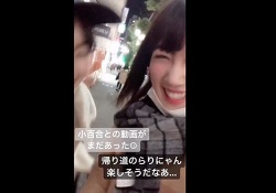 【動画】井上小百合とのラブラブデートがこれｗｗｗｗ微笑ましすぎるｗｗｗｗ