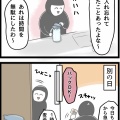 また虚無茶を作ってしまったよ