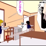 ラブホち。
