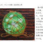 yamaの川柳の倉庫ー画像はyama作品です