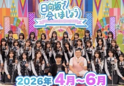 Leminoランキング→1位ひなあい、2位延長中、3位そこさくwwwwwwww