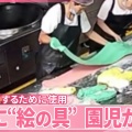 【さすが中国】絵の具入りのパンを園児に食べさせる「見栄えをよくするため」