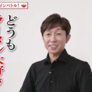 【ウマ娘】武豊さん、ぱかライブでラーメンの食レポをしてしまう