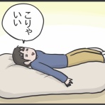 おそらくその平凡こそ幸せ　猫と私と家族の日常