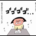 クリーニング出したらトラブルになった話〜裁判編②〜