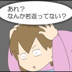 「moroの家族と、ハンドメイドと。」moroオフィシャルブログ