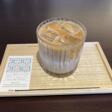 『お休み回』の画像