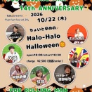 【LIVE情報】10月22日（木）名古屋★虹音 presents〜 PUB ROLLING MAN 14th ANNIVERSARY 『Fan Fun Fes vol.20』 ちょいと早めの Halo-Halo Halloween 出演