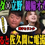 ジェイアイドル。